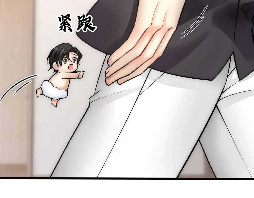 第69话 找到沈砚铭 第51页