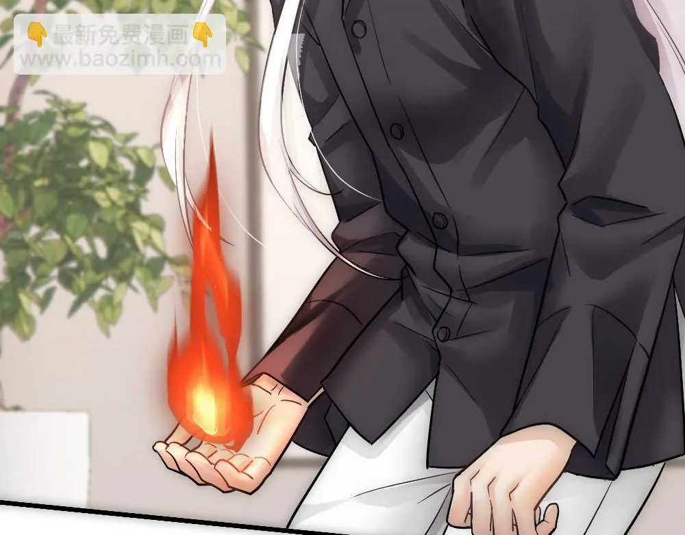 第69话 找到沈砚铭 第69页