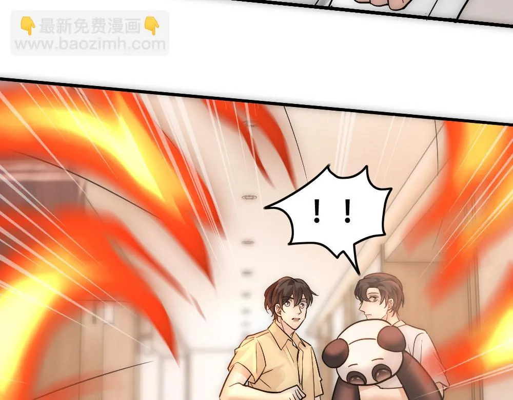 第69话 找到沈砚铭 第70页