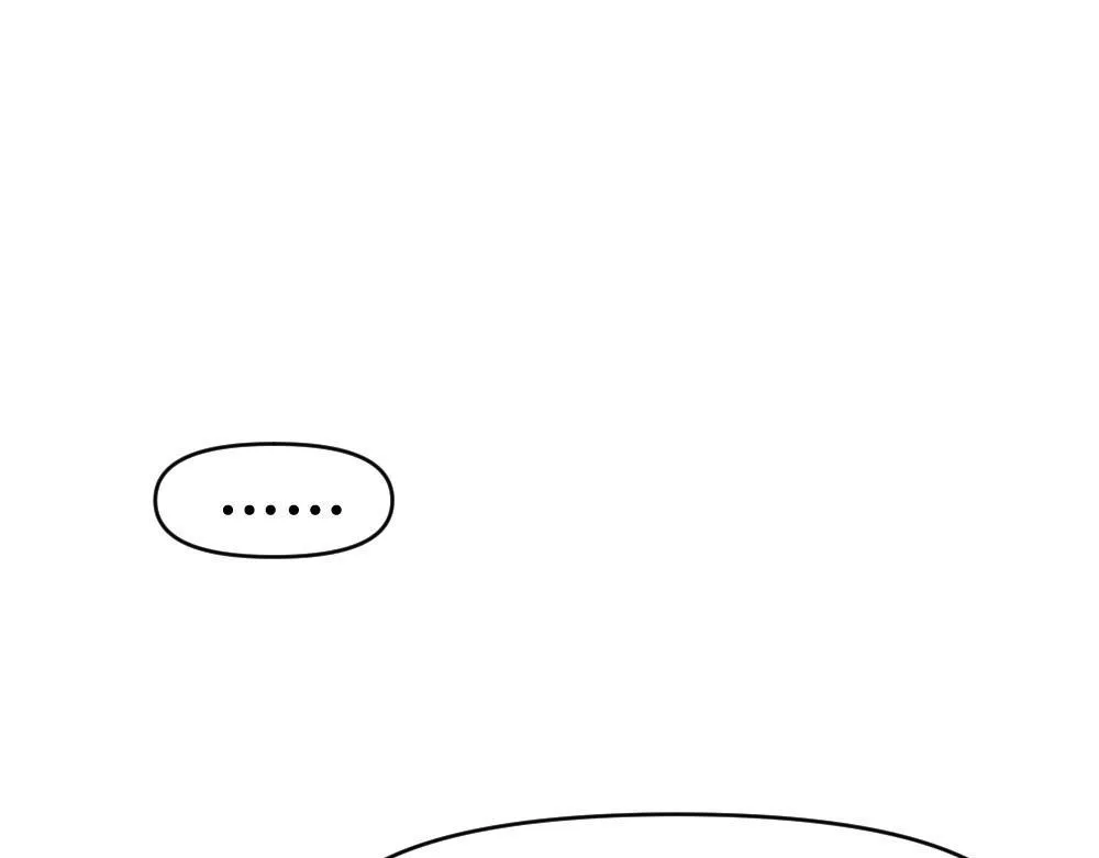 第71话 人鱼诱惑 第14页