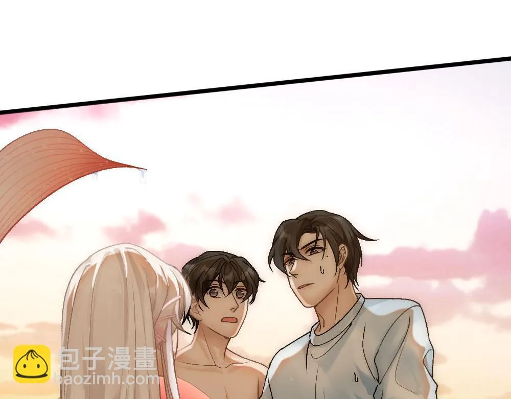 第71话 人鱼诱惑 第20页
