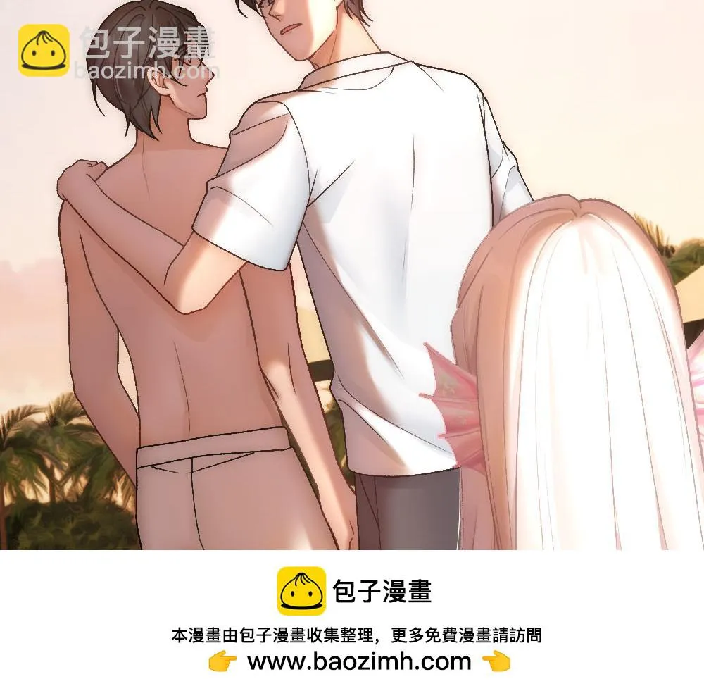 第71话 人鱼诱惑 第50页