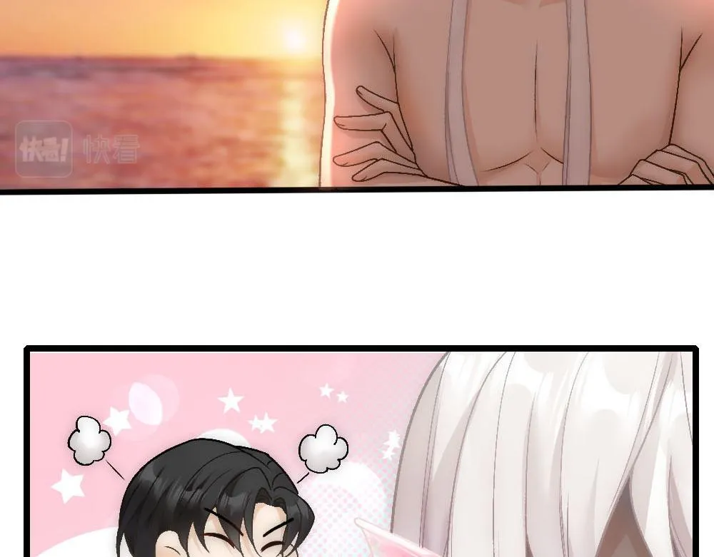第71话 人鱼诱惑 第65页