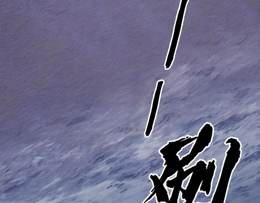 第71话 人鱼诱惑 第72页