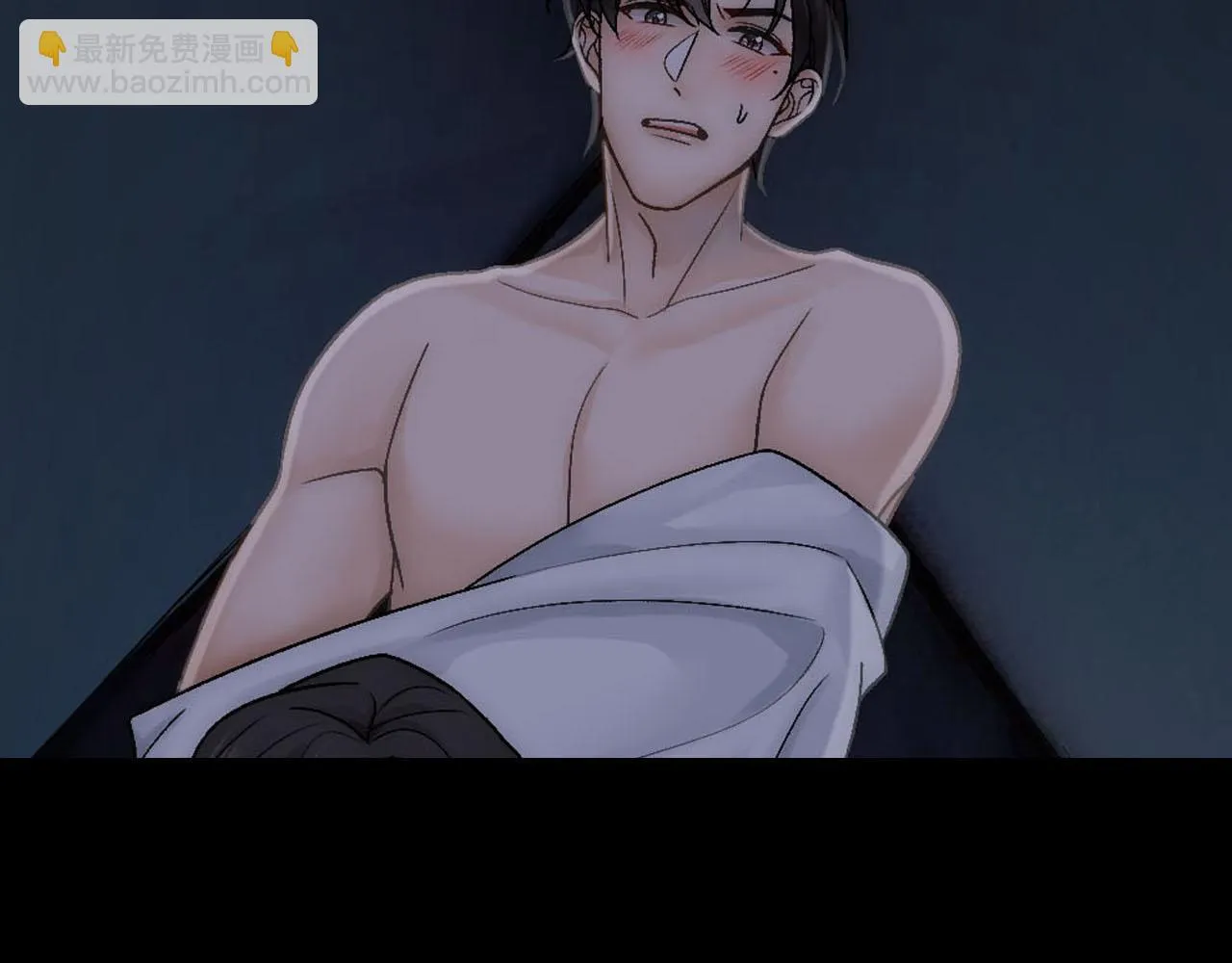 第71话 人鱼诱惑 第94页
