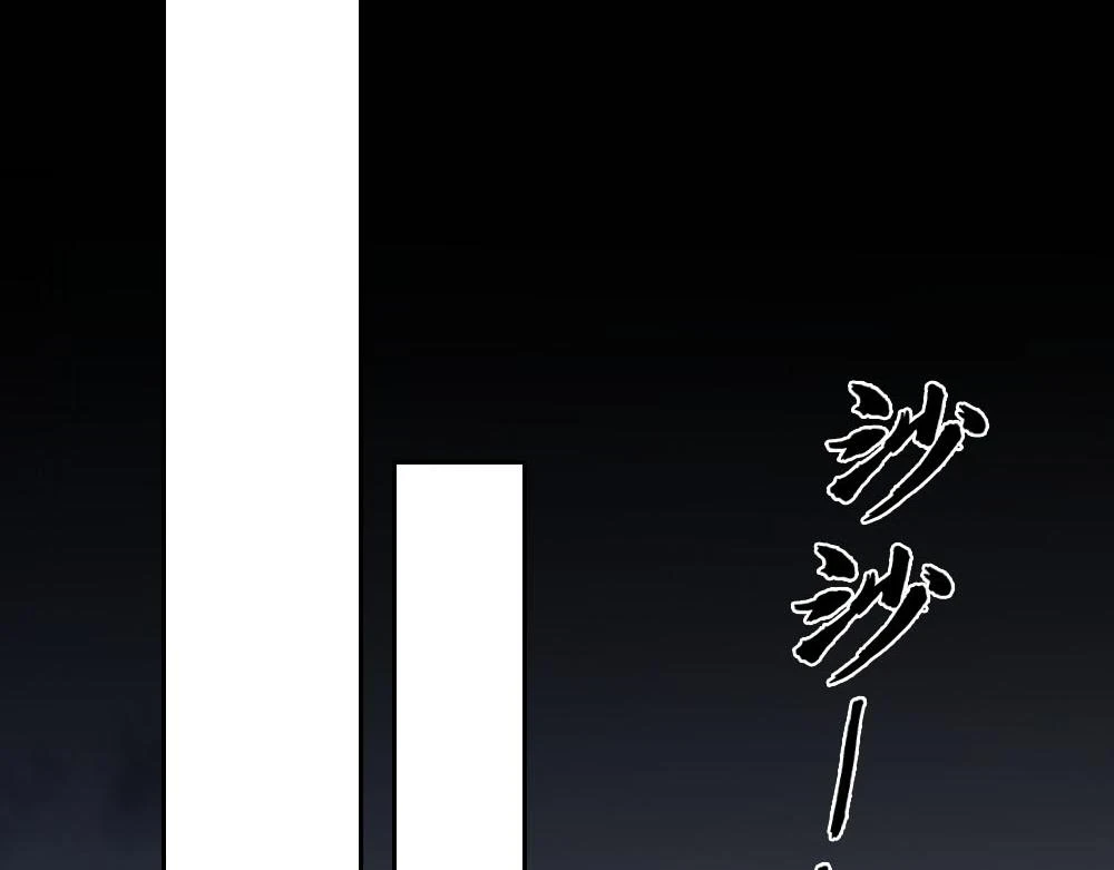 第74话 只要你消失 第62页