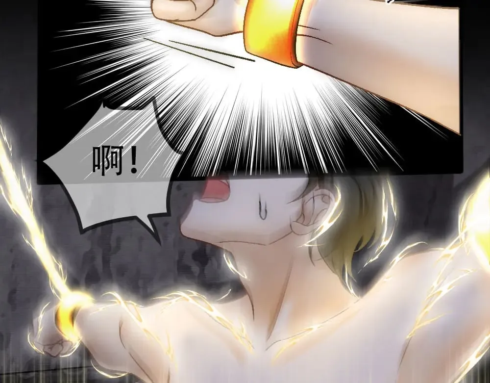 第79话 熟悉的血 第25页