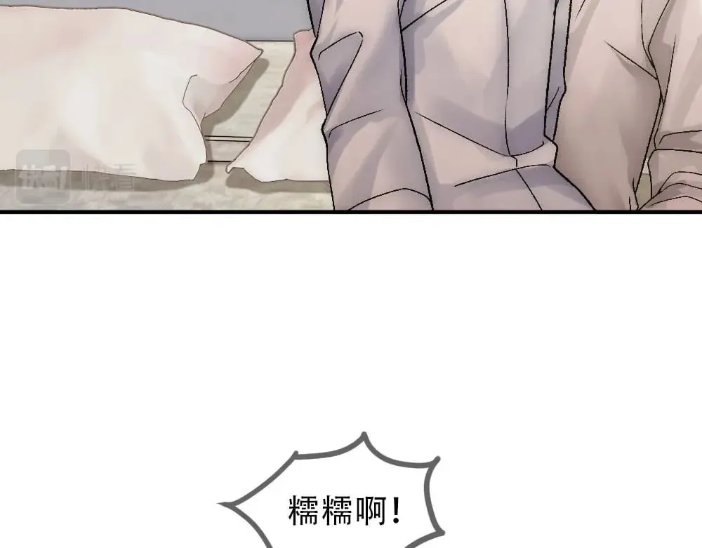 第79话 熟悉的血 第49页