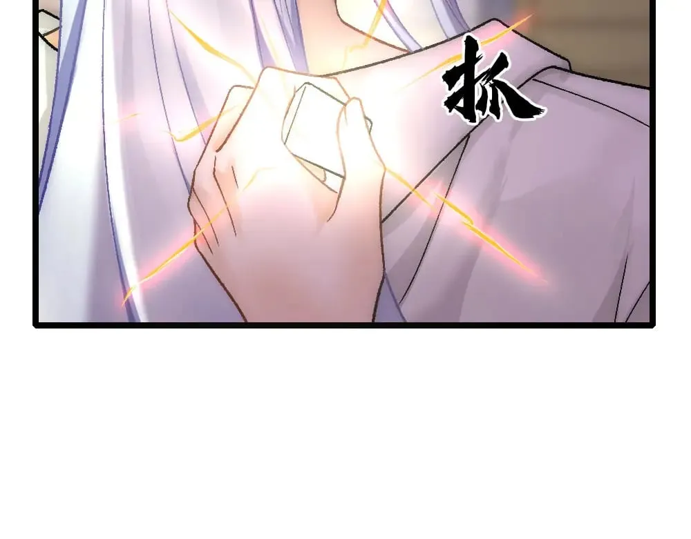 第79话 熟悉的血 第55页