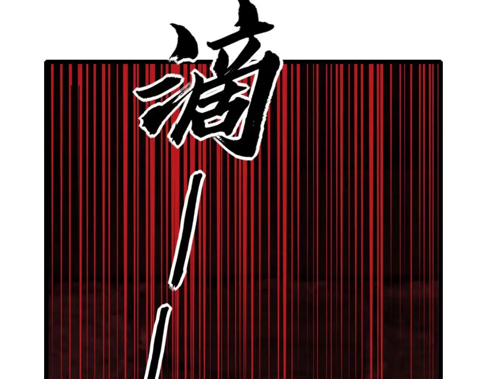 第80话 你在我的记忆中 第23页