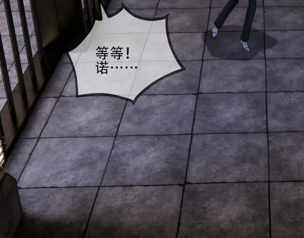 第80话 你在我的记忆中 第63页