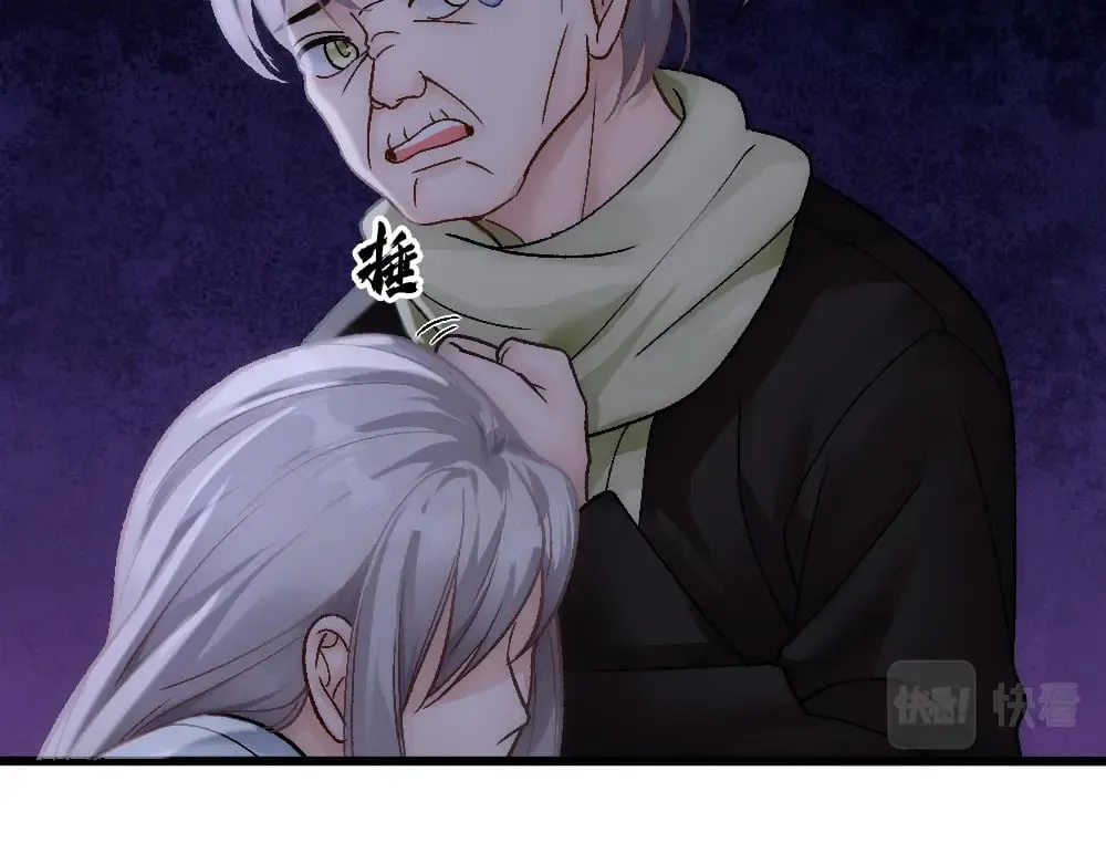 第81话 最真实的心意 第9页