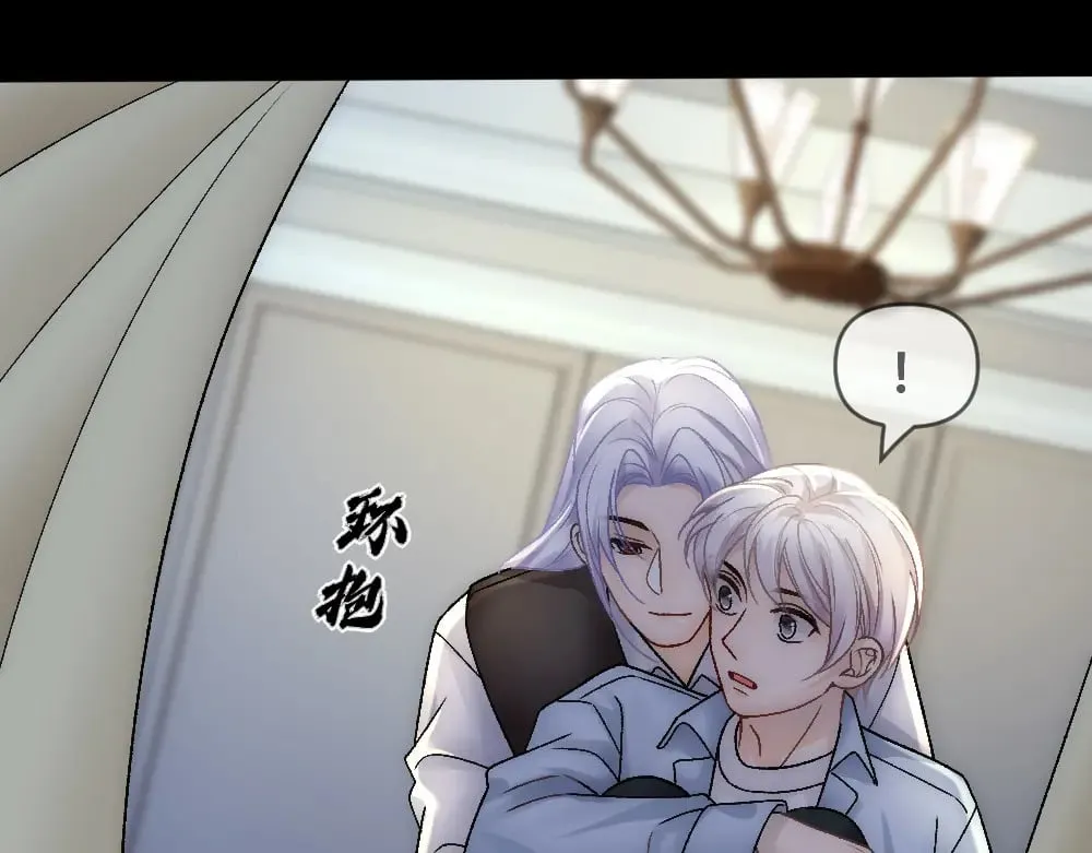 第81话 最真实的心意 第20页