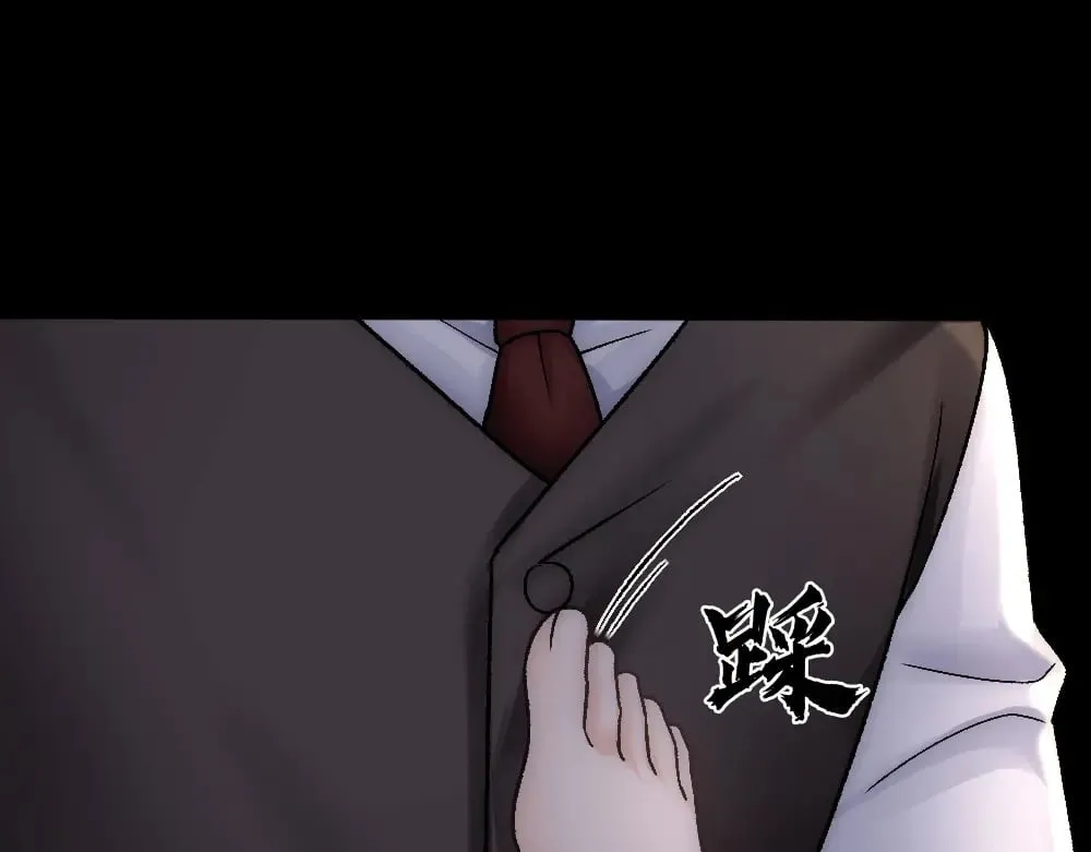第81话 最真实的心意 第26页