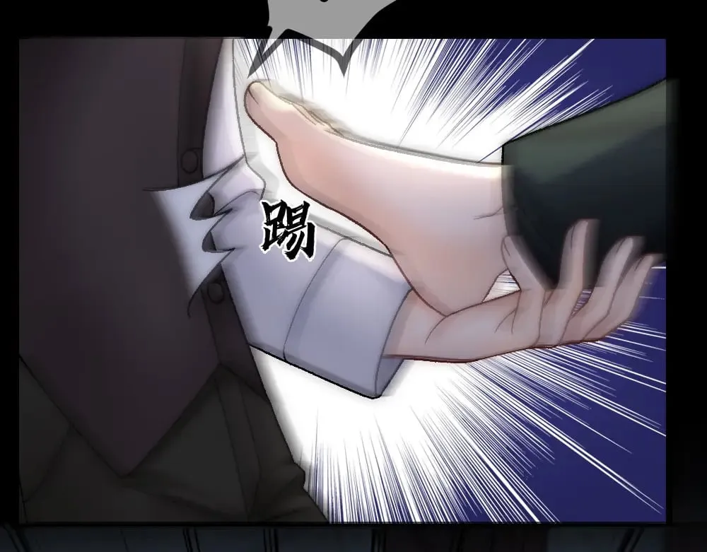 第81话 最真实的心意 第32页