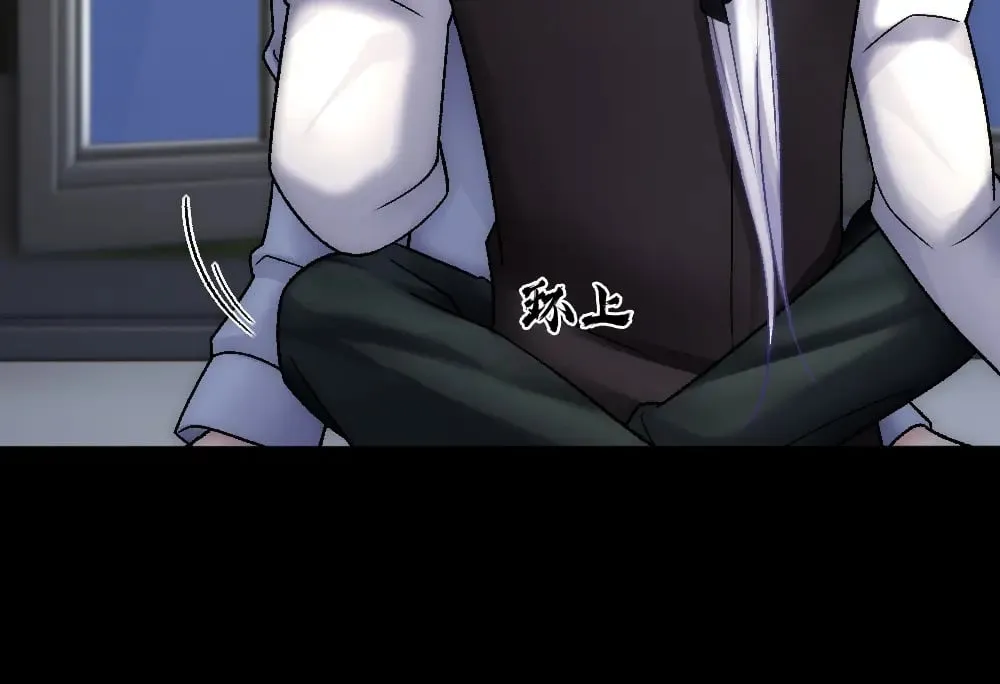 第81话 最真实的心意 第40页