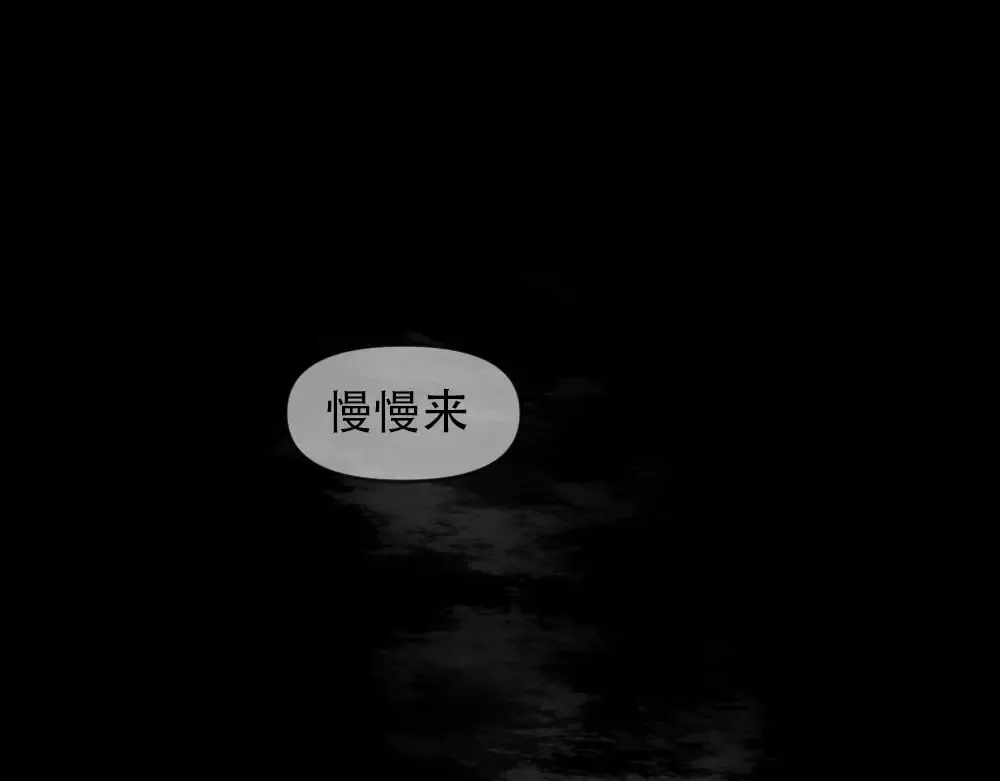 第81话 最真实的心意 第63页