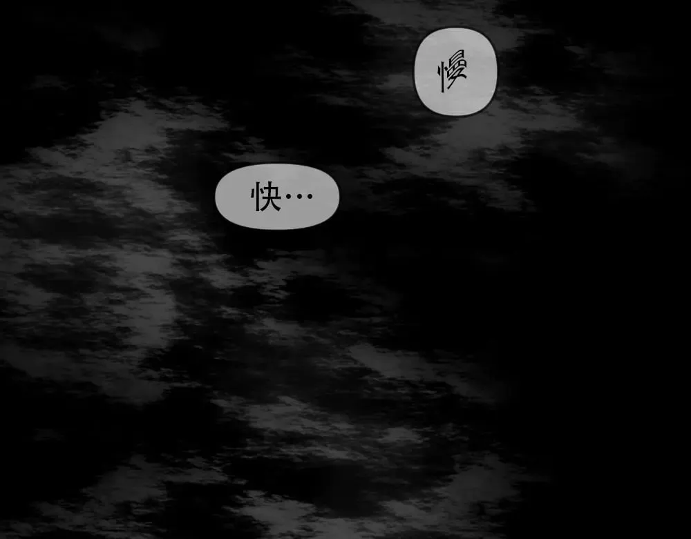 第81话 最真实的心意 第64页