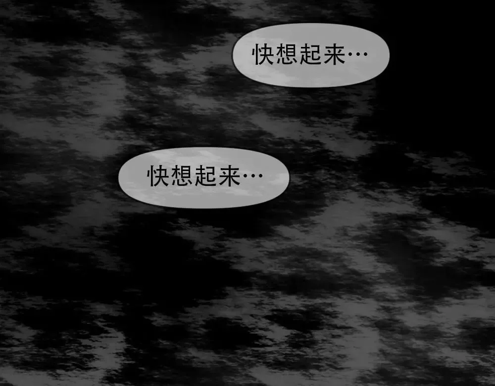第81话 最真实的心意 第65页