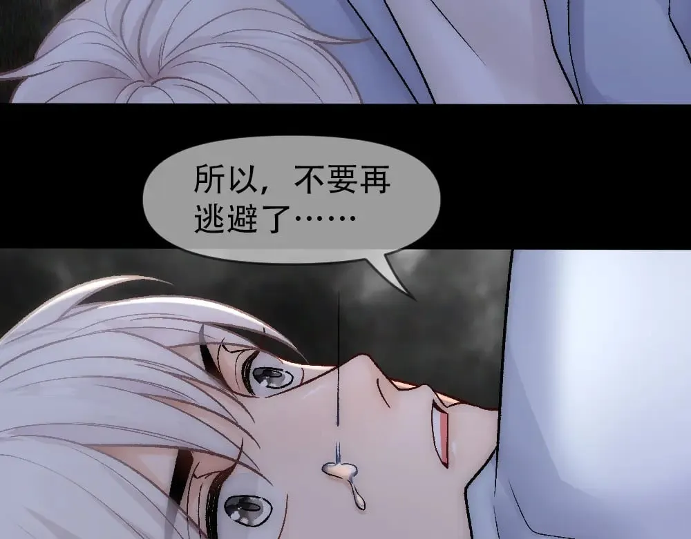 第81话 最真实的心意 第76页