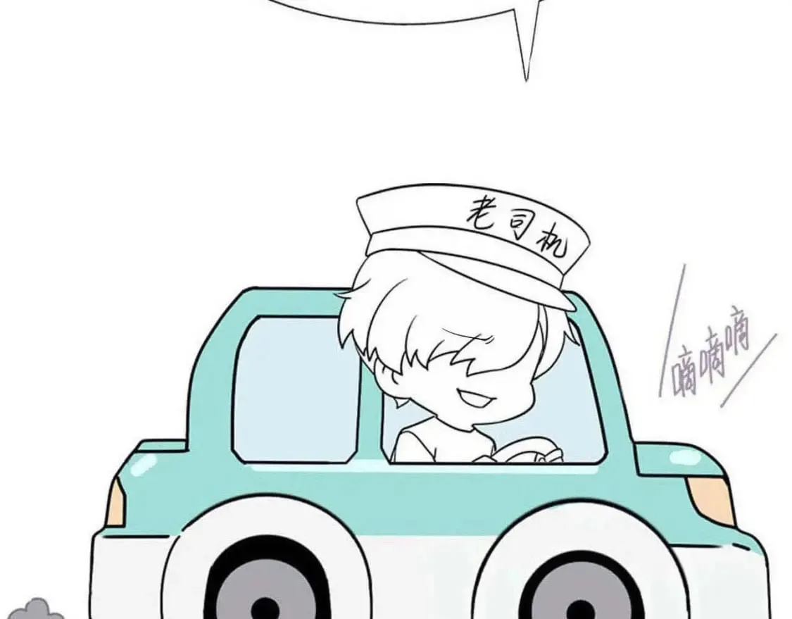 第81话 最真实的心意 第101页
