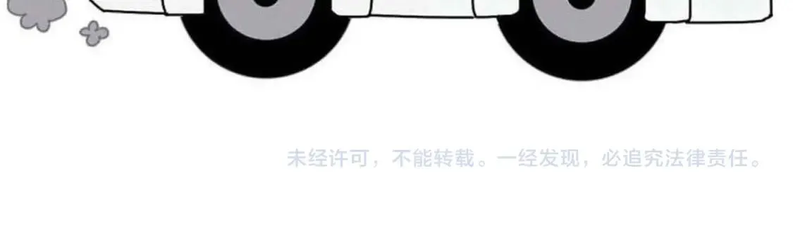 第81话 最真实的心意 第102页