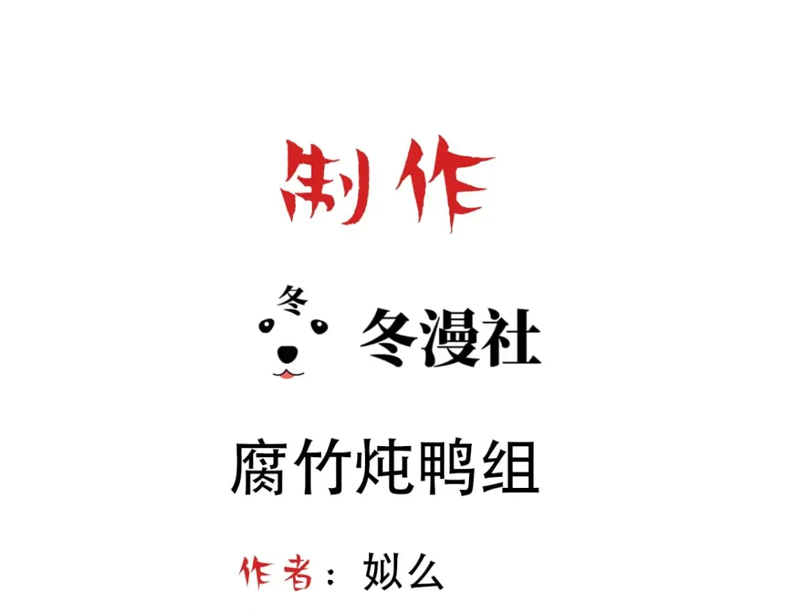 第82话 与哥哥的关系 第2页