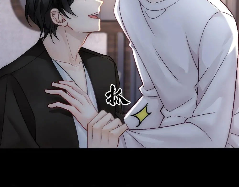第84话 封印消失 第14页