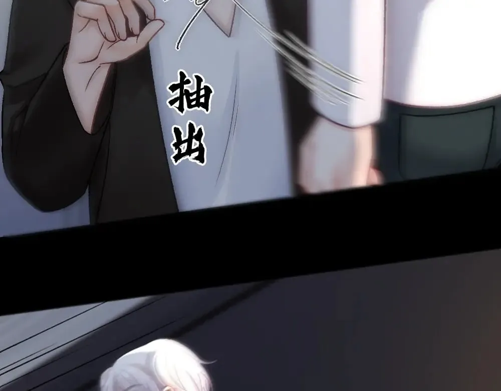 第84话 封印消失 第17页