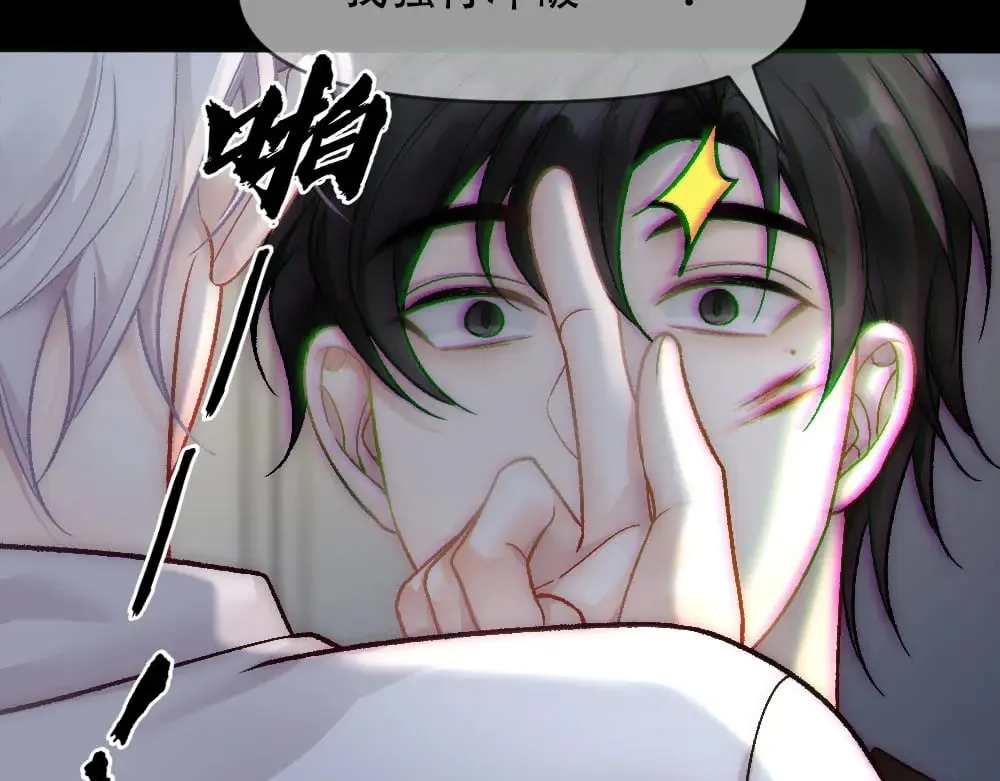 第84话 封印消失 第22页