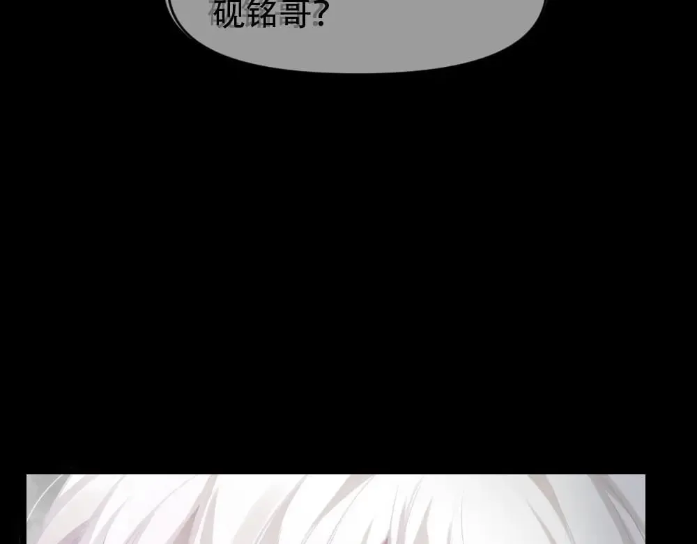 第84话 封印消失 第30页
