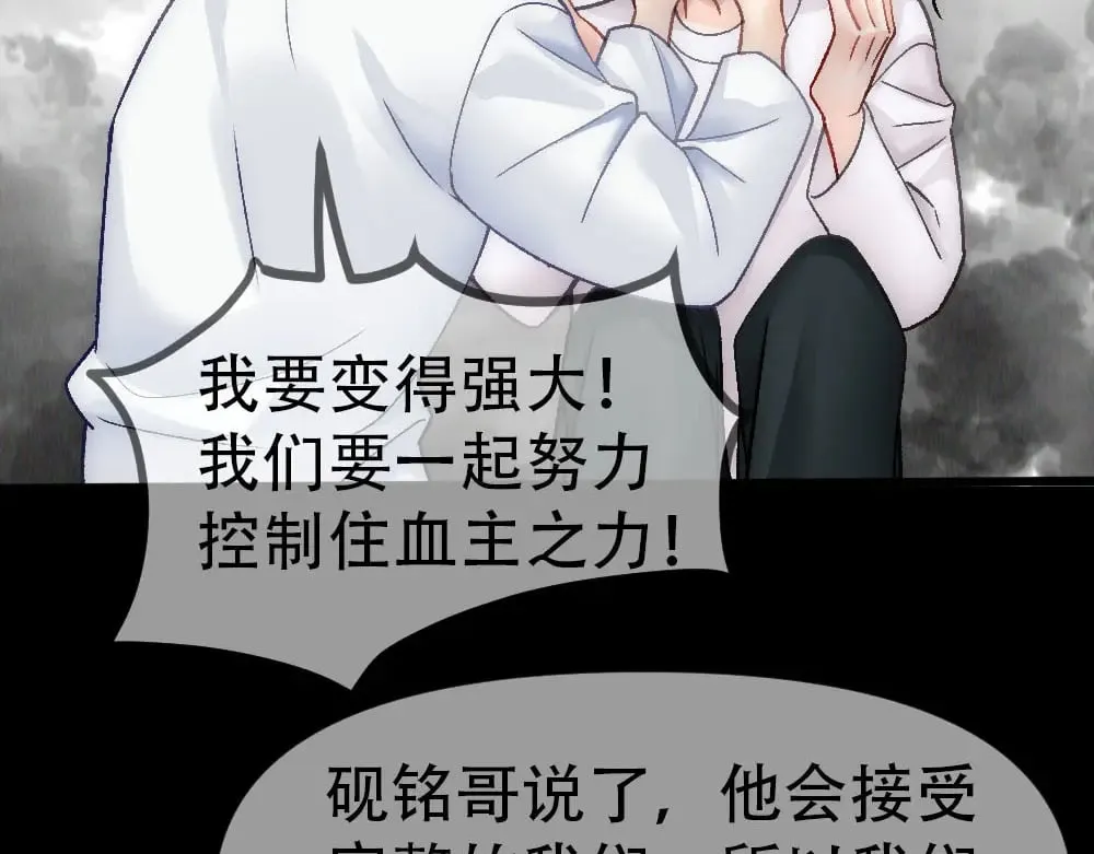 第84话 封印消失 第39页