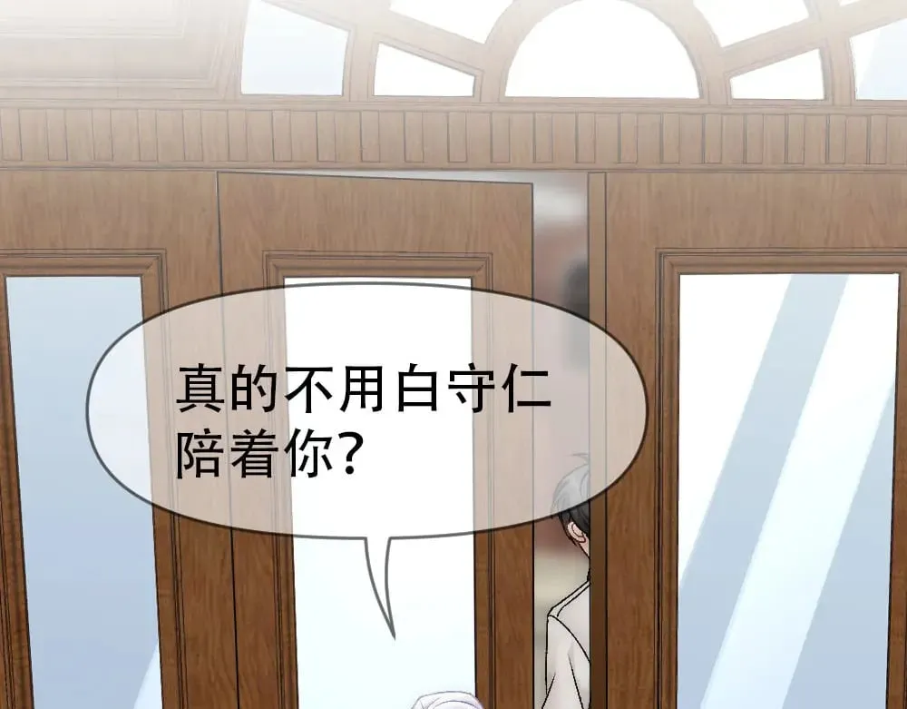 第84话 封印消失 第54页