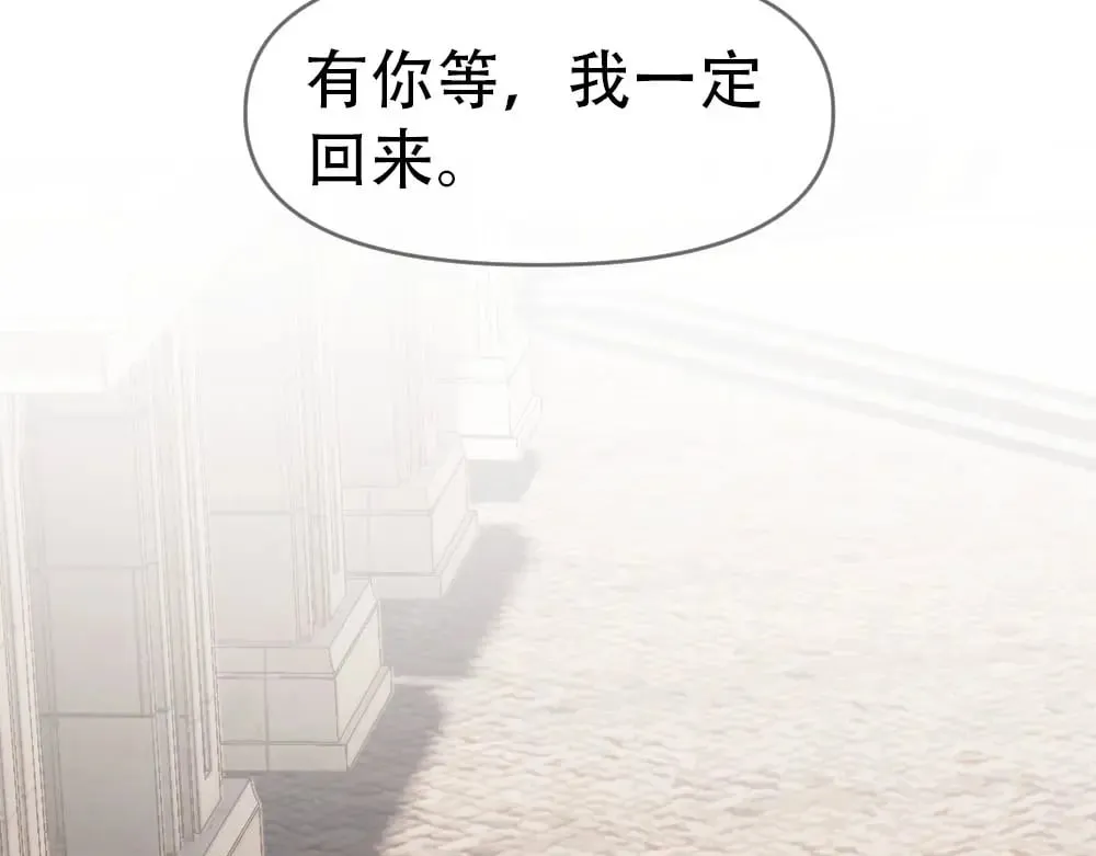 第84话 封印消失 第59页