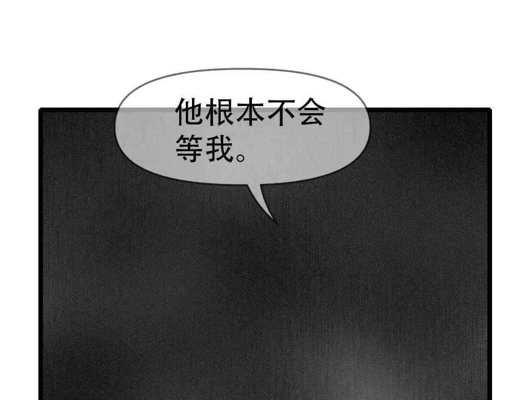 第84话 封印消失 第69页