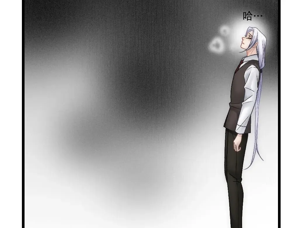 第84话 封印消失 第70页