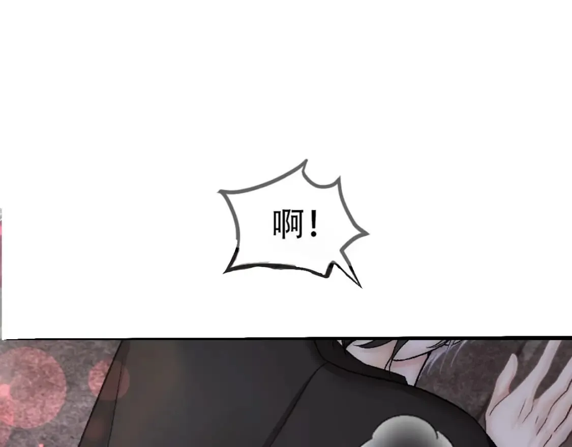 第84话 封印消失 第108页