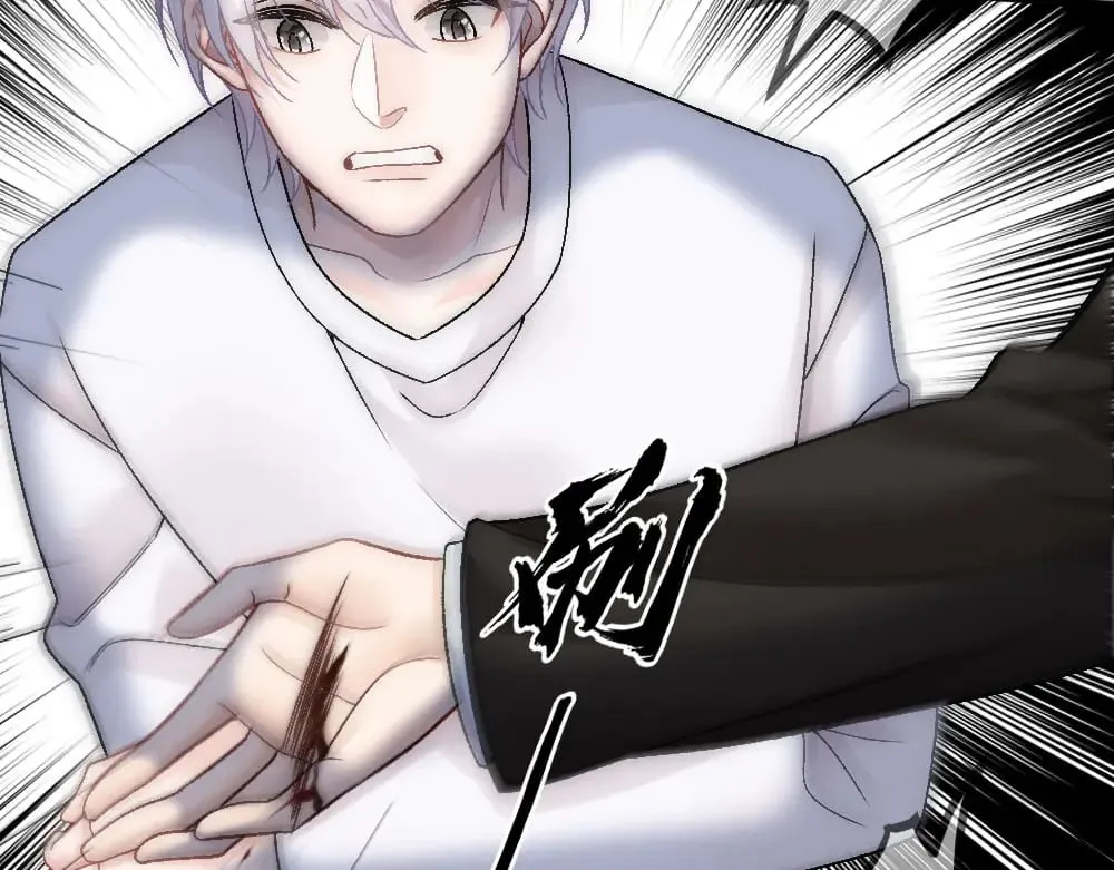 第85话 诺诺好厉害 第11页