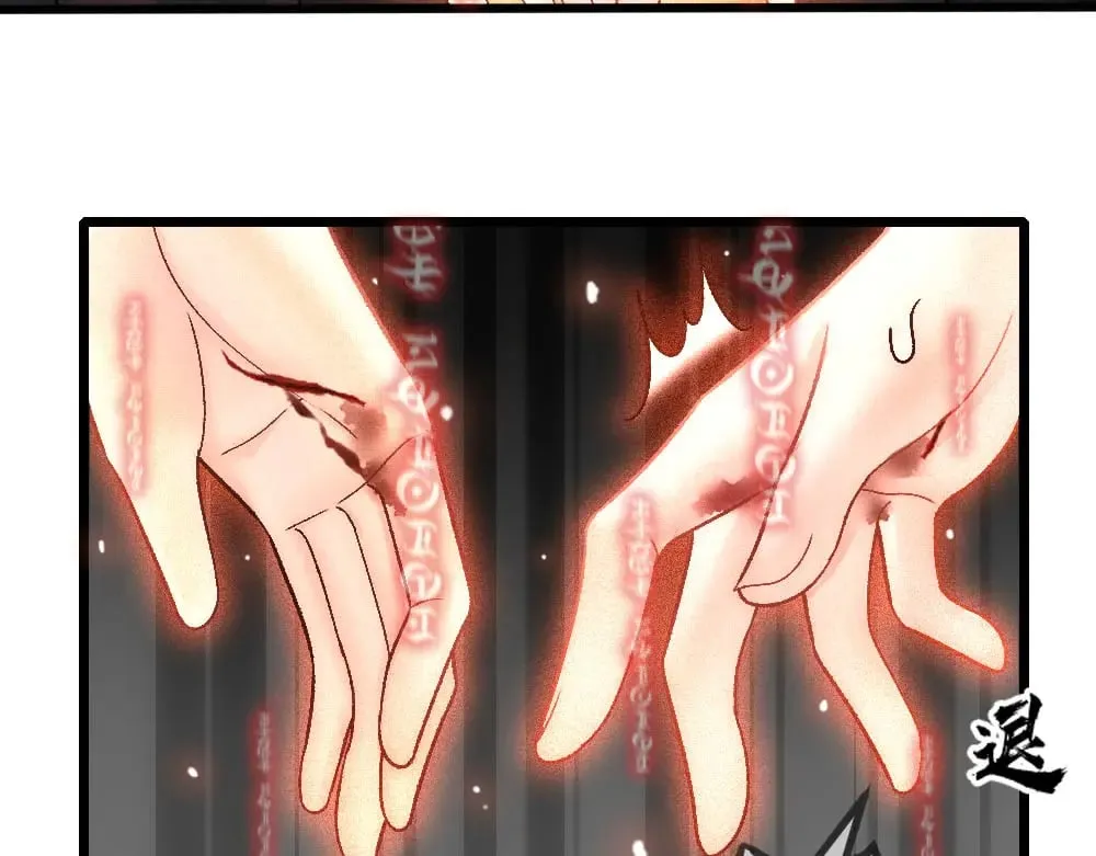 第85话 诺诺好厉害 第14页