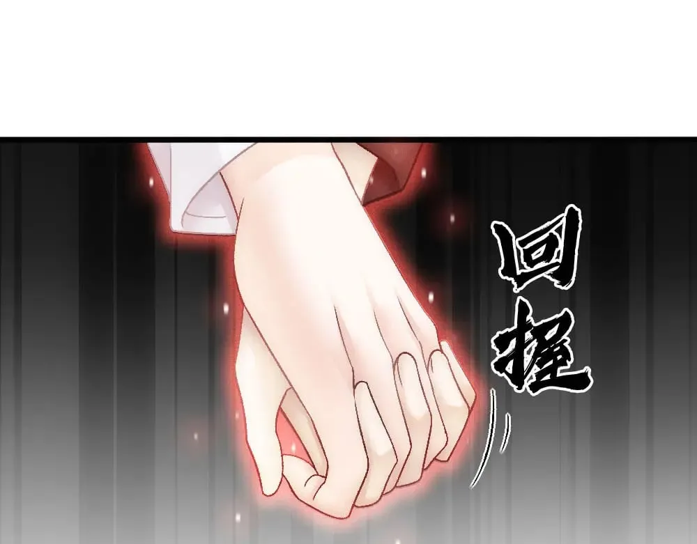 第85话 诺诺好厉害 第21页