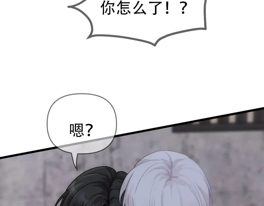 第85话 诺诺好厉害 第31页