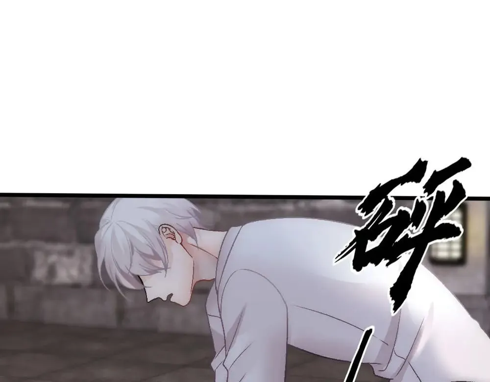 第85话 诺诺好厉害 第61页