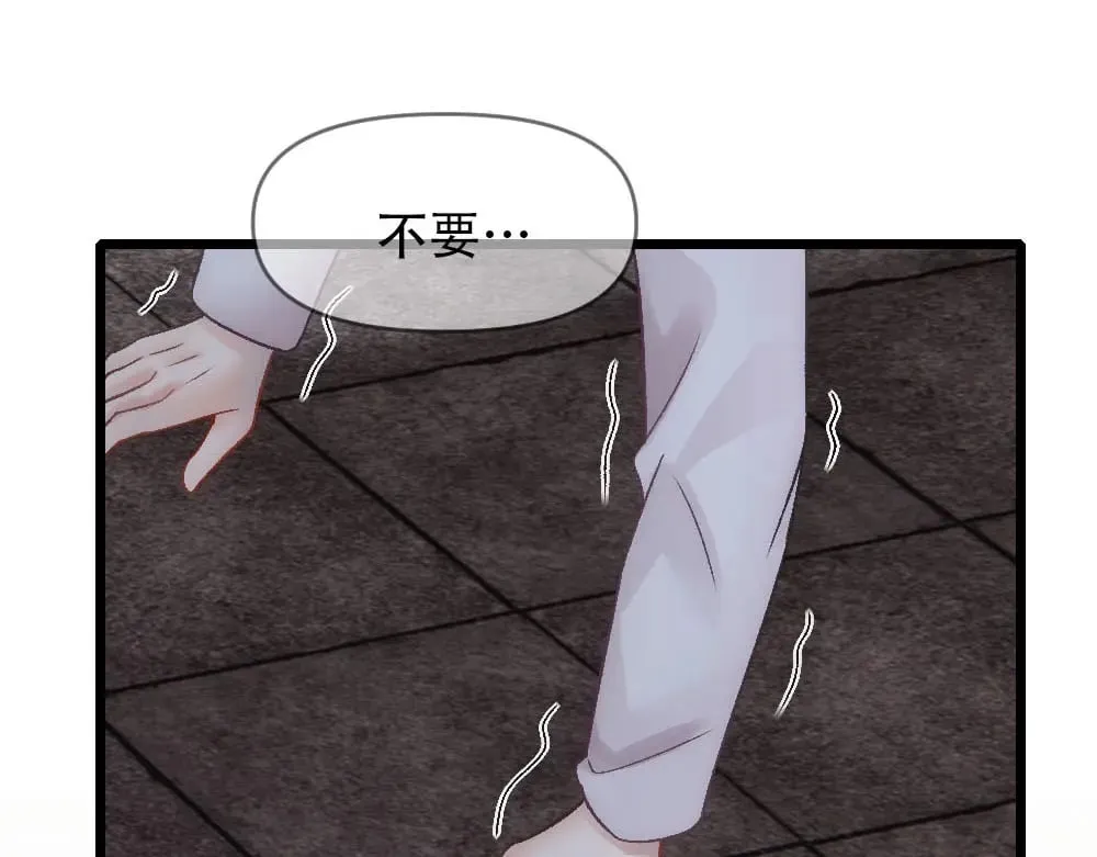 第85话 诺诺好厉害 第67页