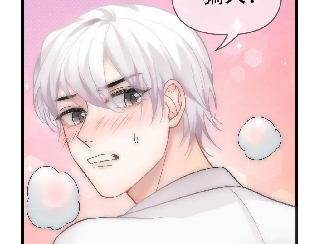 第85话 诺诺好厉害 第73页