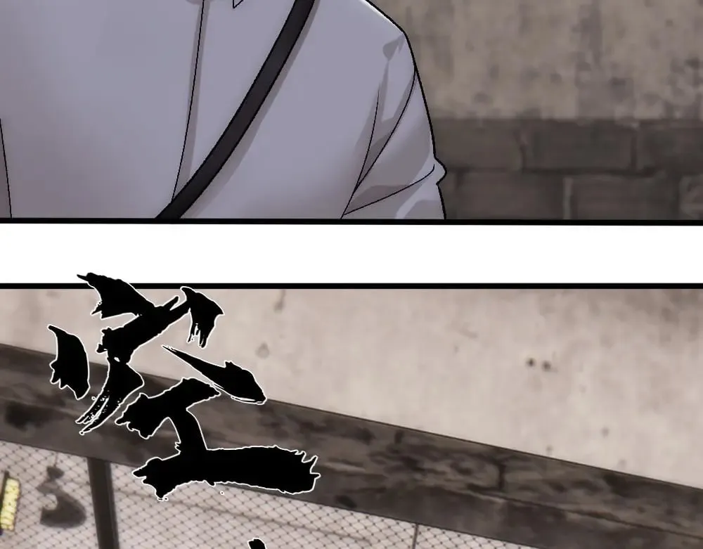 第85话 诺诺好厉害 第88页