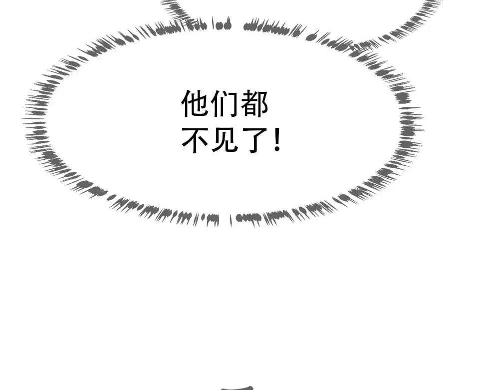 第85话 诺诺好厉害 第91页