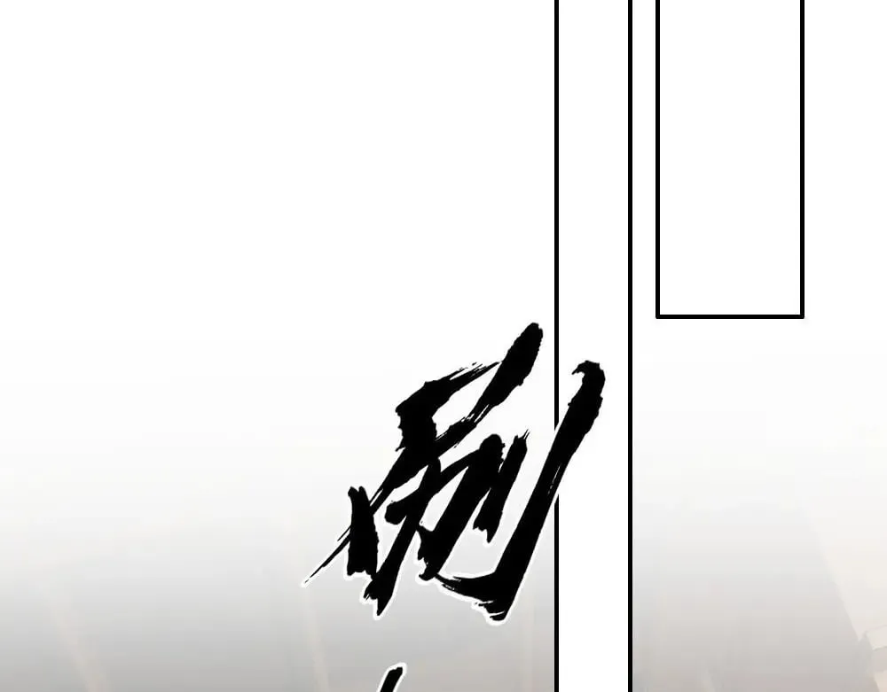 第86话 抢夺预言书 第42页
