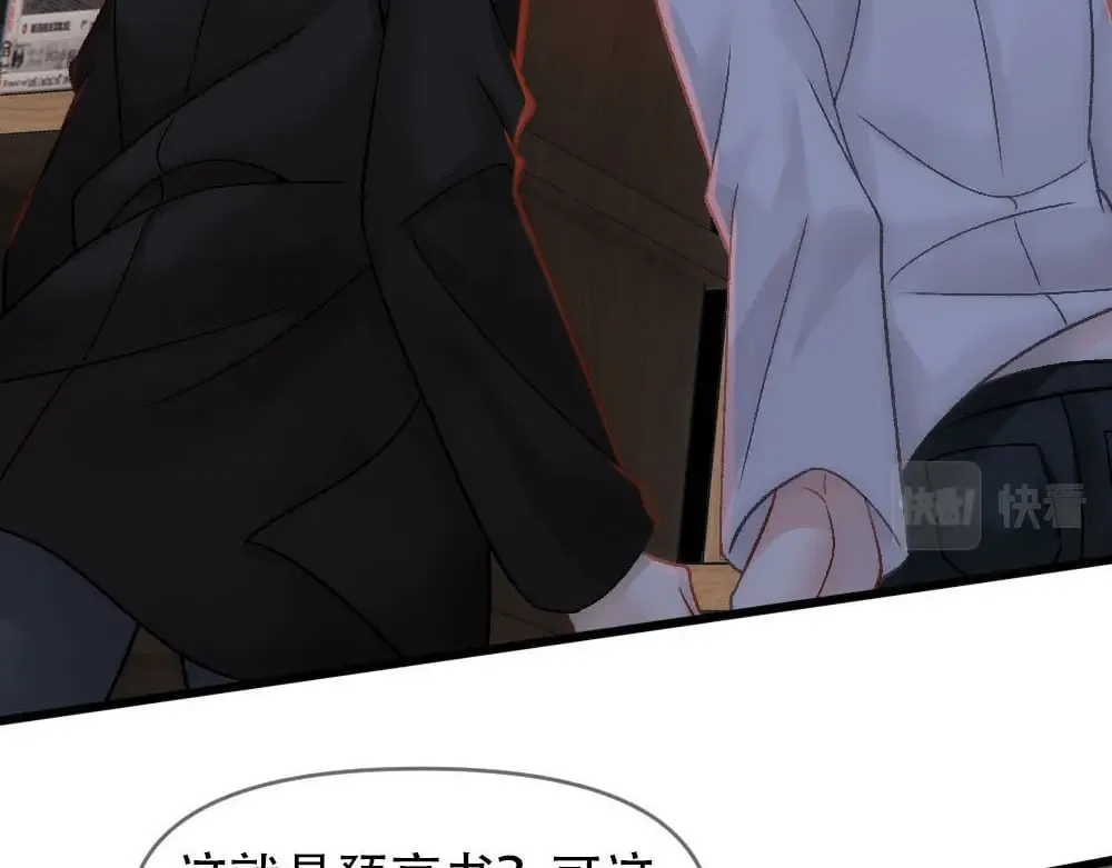 第86话 抢夺预言书 第52页