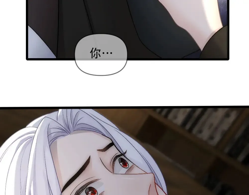 第86话 抢夺预言书 第83页