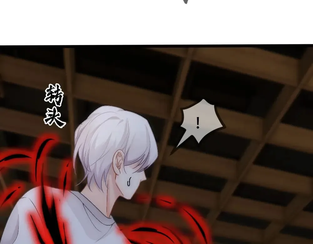 第86话 抢夺预言书 第85页